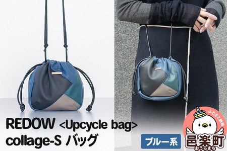 REDOW[Upcycle bag]collage - S バッグ ブルー系
