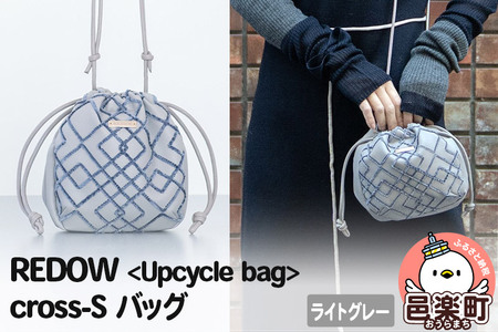 REDOW[Upcycle bag]cross - S バッグ ライトグレー