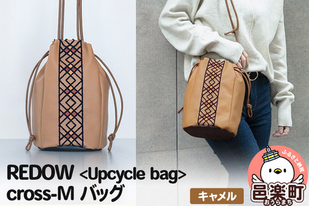 REDOW[Upcycle bag]cross - M バッグ キャメル