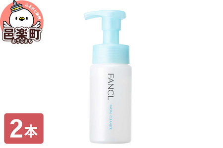 ファンケル ピュアモイスト 泡洗顔料 150ml×2本 ふぁんける FANCL 美容 洗顔 化粧品 無添加 洗顔フォーム 洗顔料 毛穴 スキンケア ヒアルロン酸 コスメ アミノ酸 泡 セラミド 泡洗顔 石けん 洗顔石鹸 乾燥肌 敏感肌 洗顔せっけん メンズ ソープ 弱酸性 フェイスソープ 保湿 朝洗顔