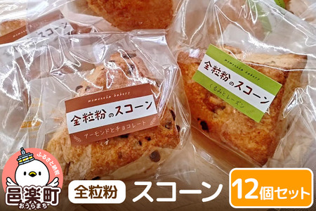 ���َq �S���� �X�R�[�� 12�� ���� �Z�b�g