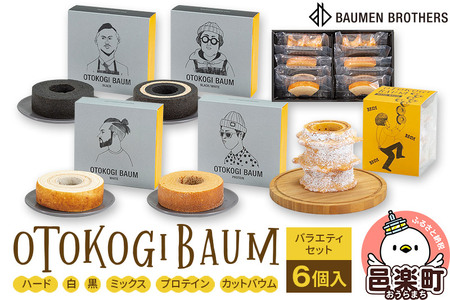 OTOKOGIBAUM oGeBZbg6