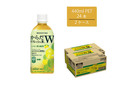 炾tbVW 440mlPET×24{×2@y11100-0544z
