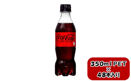 RJER[ [VK[ 350mlPET×24{×2@y11100-0588z