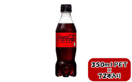 RJER[ [VK[ 350mlPET×24{×3@y11100-0589z