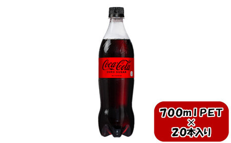 RJER[ [VK[ 700mlPET×20{@y11100-0593z