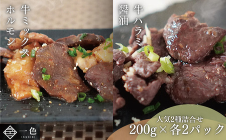 lC2lߍ킹×2@y11100-1117z