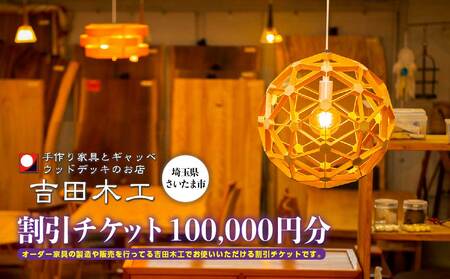 gc؍H@`Pbg@100,000~@y11100-1128z