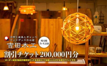 gc؍H@`Pbg@200,000~@y11100-1130z