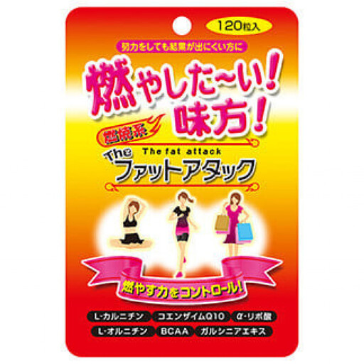 燃焼系ダイエットサプリ　Theファットアタック　60日分　【11100-1514】
