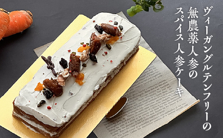 ₳@ĂĂaIWi@B[KOet[̖_lQ̃XpCXlQP[L@y11100-1262z