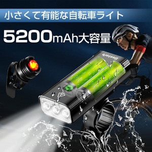 自転車ライト [11100-1640]