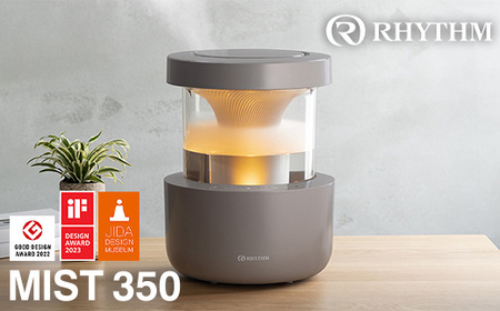 リズム プールレス加湿器 MIST 350 ウォームグレー [11100-1816]