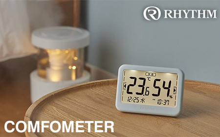 リズム 高精度デジタル温湿度計 COMFOMETER ライトグレー [11100-1844]