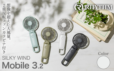 リズム 大風量2重反転ファン搭載ハンディファン Silky Wind Mobile 3.2 ライトグレー　【11100-1848】