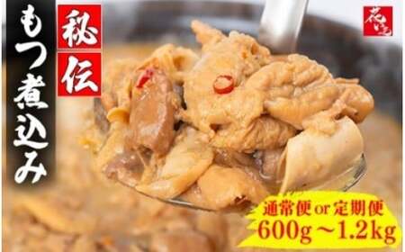 【市場食堂　花いち】悪魔的もつ煮込み　200g×3PC×2　【11100-1906】