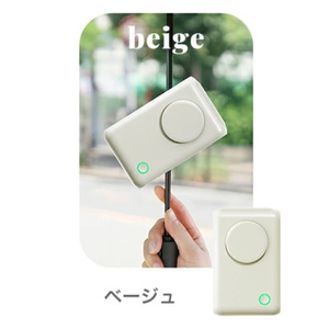 腰掛け扇風機 F28 ベージュ [11100-1982]