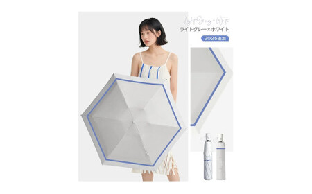 自動開閉折りたたみ傘 6本骨　ライトグレー× ホワイト　
