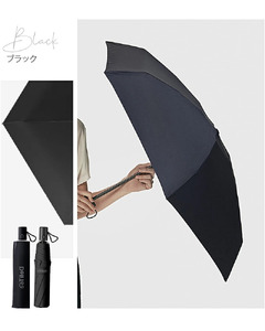 自動開閉折りたたみ傘 6本骨　ブラック　【11100-2039】