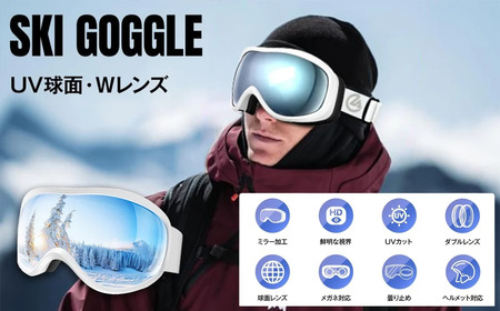 Azamar スキーゴーグル　【11100-1720】