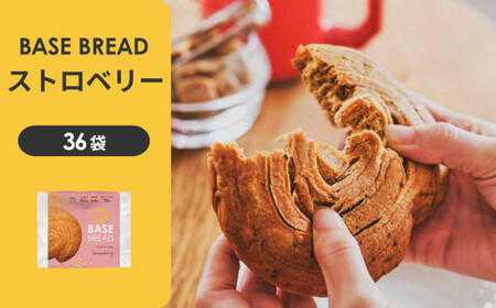 BASE BREAD ストロベリー×3　 B35000016【11100-2264】