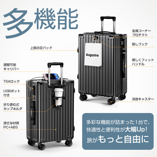 スーツケース  701   Lサイズ　ブラック