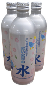 �ЊQ�p���~�������@�������܂̐�×24�{�Z�b�g�@�y11100-0095�z