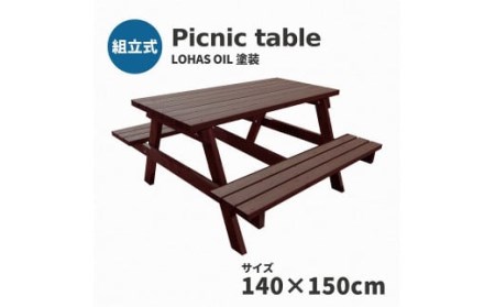 Picnic table W1400×D1500 [11100-0335]
