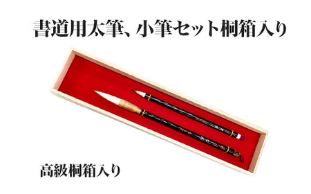 書道セットの返礼品 検索結果 | ふるさと納税サイト「ふるなび」