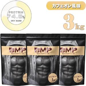 BMP�v���e�C��  �J�t�F�I������ 3kg �^ ����ς��� �h�{�⋋ �z�G�C�v���e�C�� ��ʌ�