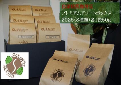蓤 v~AA\[g{bNX2025iWށje150g