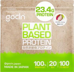 最高級植物性プロテイン使用。GoCLN(ゴークリーン)ビーガンプロテイン 600g 有機ココア味