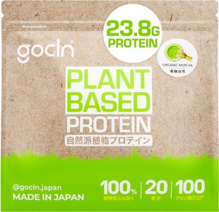 最高級植物性プロテイン使用。GoCLN(ゴークリーン)ビーガンプロテイン 600g 有機抹茶味