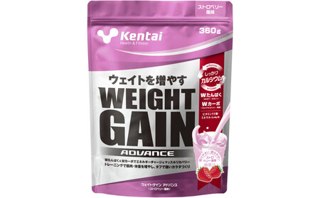 Kentai ウェイトゲインアドバンス ビタミン11種配合 ストロベリー 360g