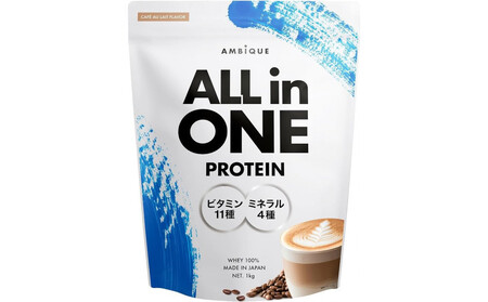 【カフェオレ風味】AMBiQUE オールインワンプロテイン （1kg×6袋）