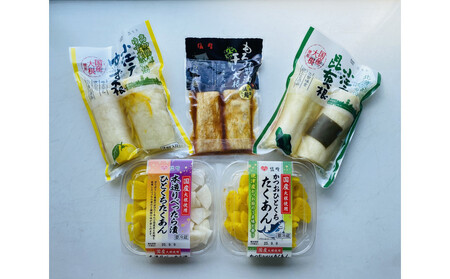 小江戸川越で作った沢庵漬・大根漬5点セット[松]