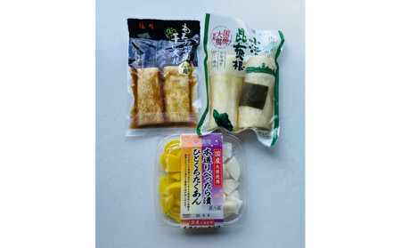 小江戸川越で作った沢庵漬・大根漬3点セット[竹]