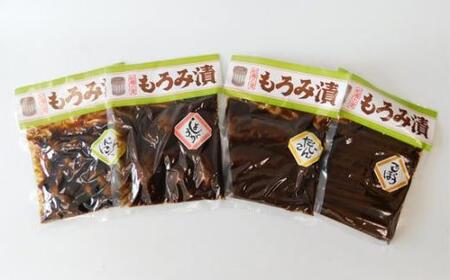 もろみ漬セット(だいこん、しょうが、ごぼう、にんにく)各1個 / 漬物 つけもの 埼玉県