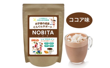 NOBITA(ノビタ)ソイプロテイン ココア味 / 栄養素 飲みやすい 手軽 埼玉県