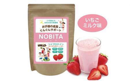 NOBITA(ノビタ)ソイプロテイン イチゴミルク味 / 栄養素 飲みやすい 手軽 埼玉県