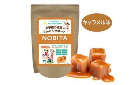 NOBITA(ノビタ)ソイプロテイン キャラメル味 / 栄養素 飲みやすい 手軽 埼玉県