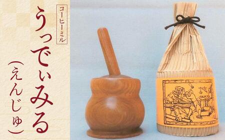 うっでぃみる(えんじゅ) / 木製 コーヒーミル コーヒー豆 調理器 埼玉県