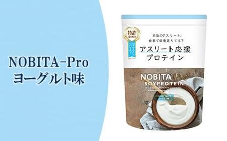 NOBITA-Pro ヨーグルト味