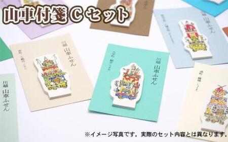 雑貨・日用品 | ふるさと納税の返礼品一覧（20サイト横断・人気順