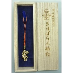 川口市マスコット　きゅぽらん根付【1085675】