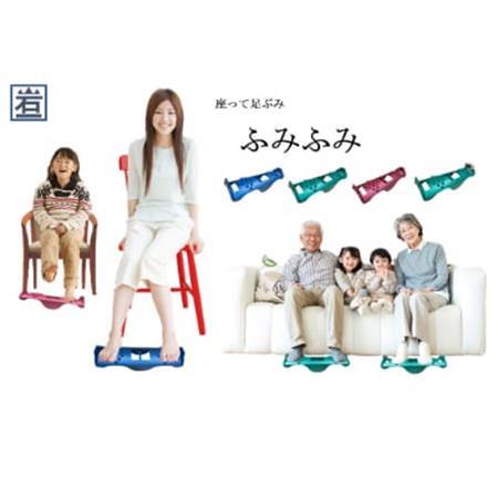 【岩一工房】座って足踏み　ふみふみ(レッド・赤)【1230869】