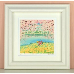栗乃木ハルミ版画額装品「春うらら」