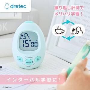 ドリテック Study egg 「スタディエッグ」 グリーン T-601GN[配送不可地域:離島・沖縄県]