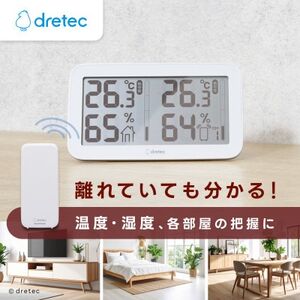 ドリテック コードレス温湿度計 ホワイト O-419WT