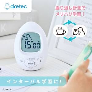 ドリテック Study egg 「スタディエッグ」ホワイト T-601WT